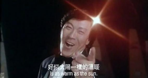 位元堂百年品牌历程之《太阳出来了》