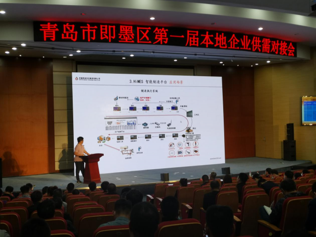 工业互联网或成企业发展新方向，百辐网帮助4000万中小企业破局