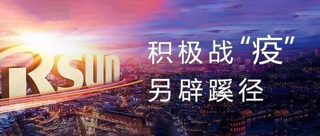 “中国好房东”拼劲全力为商户,弘阳服务上榜理由正在揭晓……