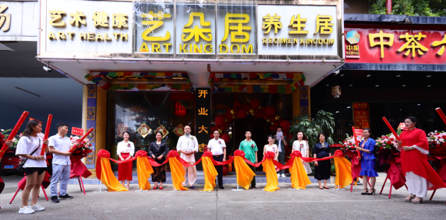 艺朵居读书会成立仪式圆满成功