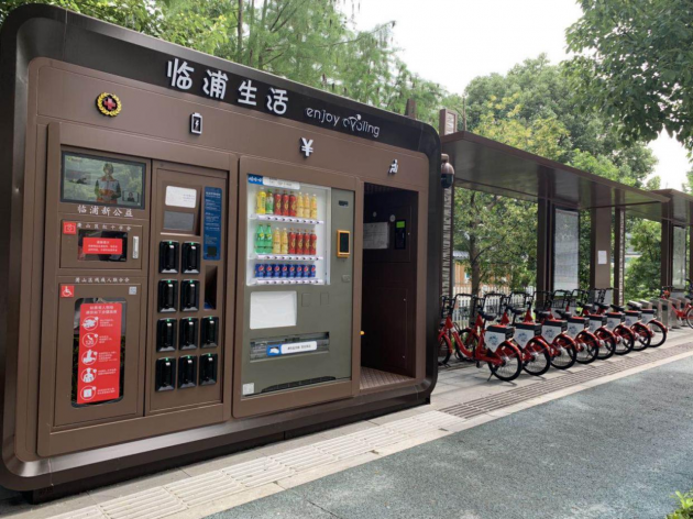 全球首发“临浦生活”数字化城市共享服务平台，公共电踏车投入运营