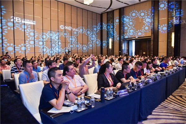 第三届中国工业品数字化高峰论坛在上海成功举行