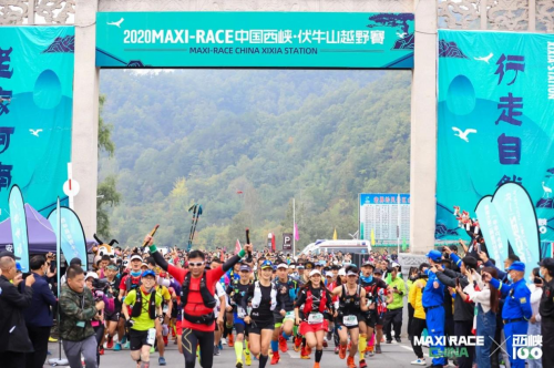 MaXi-Race越野赛全球年度首站赛在河南西峡落幕