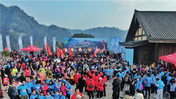 2020年第三届“湘西十八洞山地越野赛” 圆满落幕