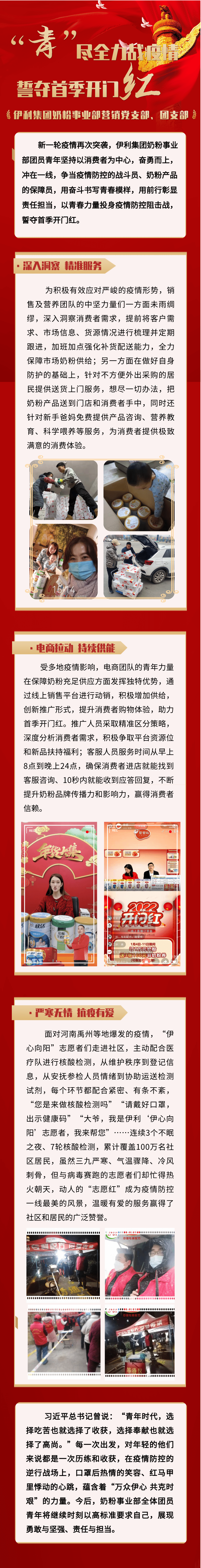 微信图片_20220114153148.png