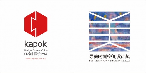 	2022马可波罗岩板X广州设计周最美时尚空间设计奖正式启动	