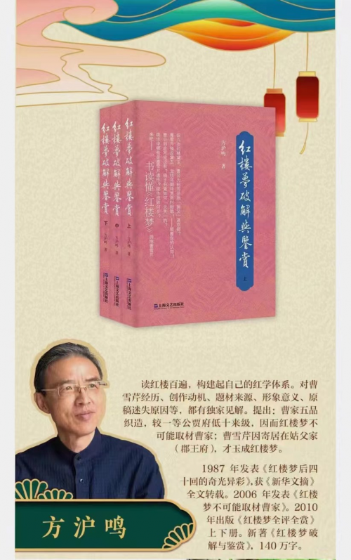 鉴赏目标：从文本中听出曹公的心声