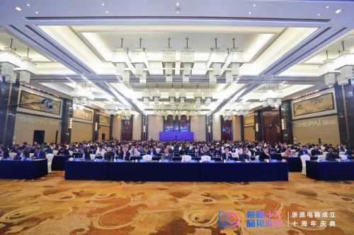 千亿市场 蓝耀中国 十年荣耀 浙派蓝军团再出发