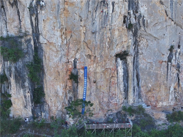 2023中国攀岩自然岩壁系列赛（广西马山站）成功举行