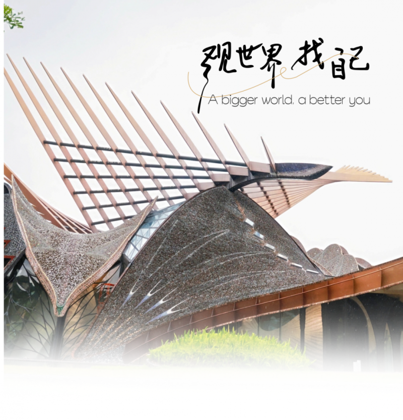 设计师探索“外星人基地”，揭秘玛丝菲尔总部的奇幻设计之旅
